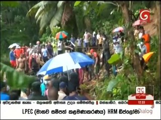 Ada Derana Lunch Time News 05-06-2021