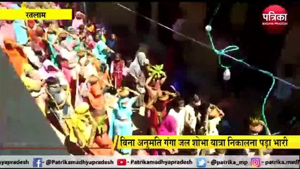 बिना अनुमति शोभा यात्रा निकालना पड़ा भारी, 17 लोगों पर नामजद 100 से ज्यादा अज्ञात पर केस दर्ज