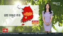 [날씨] 내일 더위 계속…맑지만 강한 자외선 주의