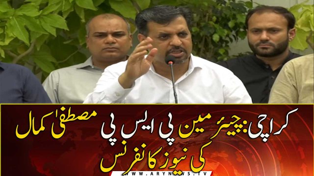 PSP chairman Mustafa Kamal address press conference