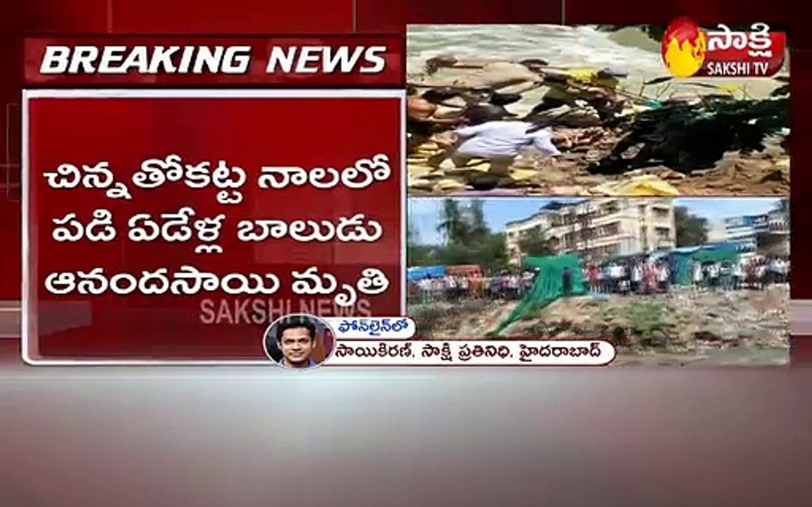 సికింద్రాబాద్‌: బోయిన్‌పల్లిలో విషాదం