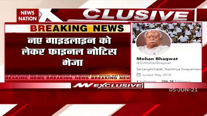 Twitter: Final notice sent to Twitter regarding new guidelines