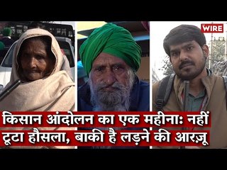 किसान आंदोलन का एक महीना: नहीं टूटा हौसला, बाकी है लड़ने की आरज़ू I Farm Bill Protests