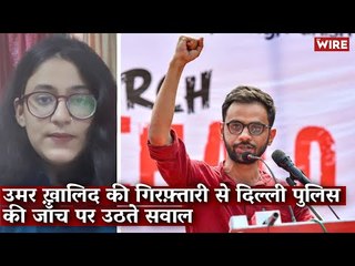 Umar Khalid's Arrest Raises Questions About Delhi Police's Investigation into the Feb 2020 Riots