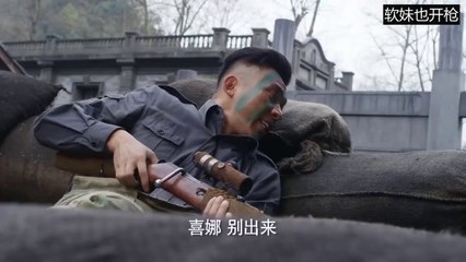 The special soldier defeated the sniper