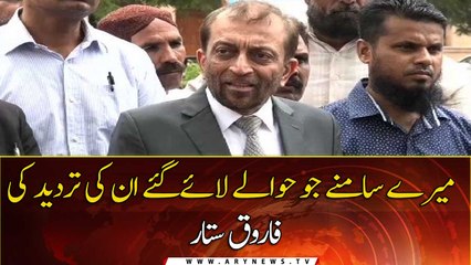 Farooq Sattar appears before CTD in RAW-link probe