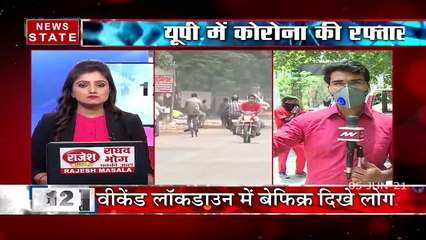 Uttar Pradesh: राजधानी लखनऊ में कोरोना का कहर जारी, नहीं किया जा रहा अनलॉक