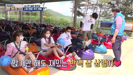 피톤치드 마시며 달려 숲속 질주하는 ‘합천 루지체험’ TV CHOSUN 20210605 방송