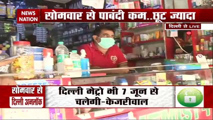 Delhi: Shops will open from June 7 on the basis of odd-even formula