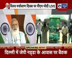 PM Modi addresses programme on World Environment Day _ PM Modi Live _ India News