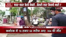 Madhya Pradesh: Janata curfew has been imposed in the capital Bhopal