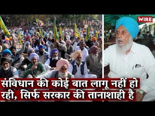 Government is Interested in Enforcing its Diktat, Not the Constitution says BKU Leader Jhanda Singh