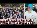 Government is Interested in Enforcing its Diktat, Not the Constitution says BKU Leader Jhanda Singh