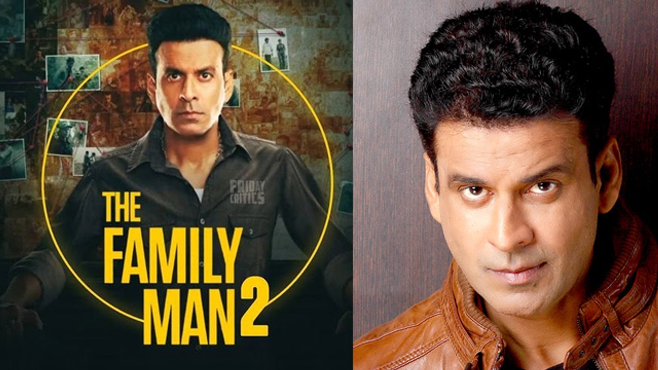 Manoj Bajpayee की सीरीज The Family Man 2 एक दिन...