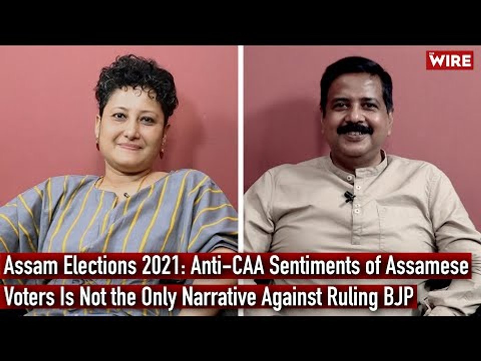 Assam Elections 2021: Anti-CAA Sentiments of Voters Is Not the Only Narrative Against Ruling BJP