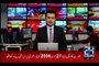 Media coverage of DG Rangers Sindh