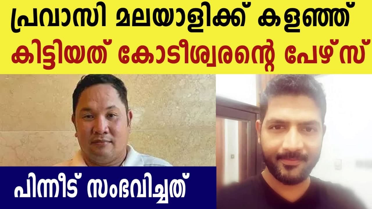 Philipino delivery driver in Abu dhabi wins 1million in uae lottery