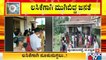 Hundreds Of People Gather In Pujalkatte To Get Covid Vaccine | Dakshina Kannada | Vaccination