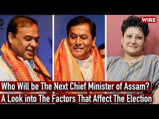 Who will be The Next Chief Minister of Assam? A Look into The Factors That Affect The Election