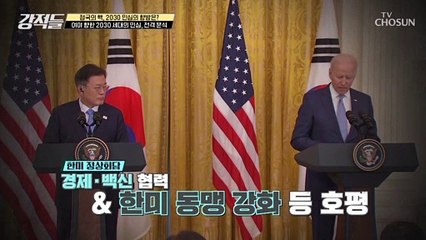 정치권 세대 교체!? 화제의 아이콘 ‘이준석’ 열풍 TV CHOSUN 210605 방송