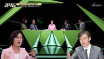 추미애 前 법무부 장관 ‘대담집’ 출간 이유는? TV CHOSUN 210605 방송