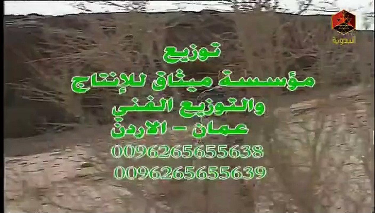 مسلسل جواهر - الحلقة الاخيرة