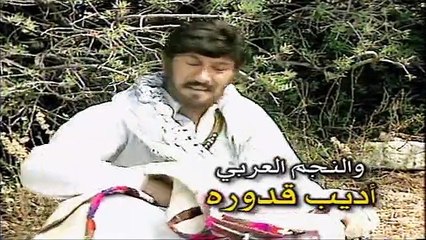 مسلسل وادي الغزلان - الحلقة 2