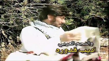 مسلسل وادي الغزلان - الحلقة 6