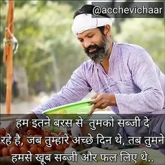 पैसे के अमीरी सब कोई हो सकते हैं.... लेकिन मन के अमीरी तो कोई भी हो सकते हैं