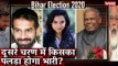 Bihar Election Bulletin: दूसरे चरण में किसका पलड़ा होगा भारी?