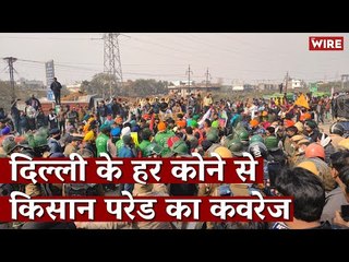दिल्ली के हर कोने से किसान परेड का कवरेज I Tractor Parade I Farmer Rally I Ghazipur I Singhu I Tikri