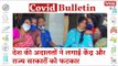 Indian Courts Pull Up State Governments Over COVID-19 Crisis | Covid-19 Updates | Coronavirus