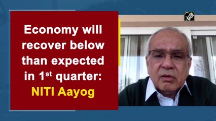Economy will recover below than expected in 1st quarter: NITI Aayog