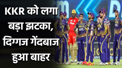 IPL 2021: Pat Cummins ruled himself out from the remainder of IPL 2021  | Oneindia Sports