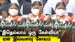 PSBB குறித்த கேள்வி Tension ஆன வளர்மதி video viral |Oneindia Tamil