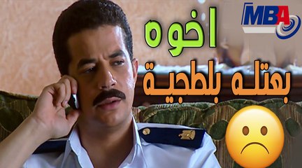 الظابط اشرف أخوه مصطفى شعبان بعتلة بلطجية يأذوه فى شغله ترتيب من مخ ديب