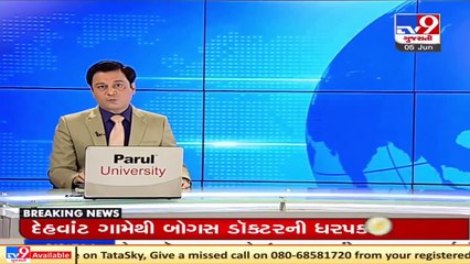 Government of India gives final notice to Twitter for compliance with new IT rules _ TV9News