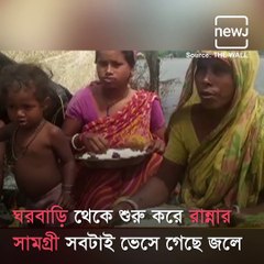 A Family Took Shelter On Boat As Their House Is Submerged In Water