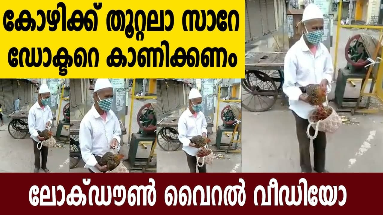 'My hen has constipation issues, taking it to vet': Karnataka man's reason for violating lockdown