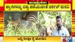 Challenging Star Darshan Requests People To Adopt Animals In Zoos