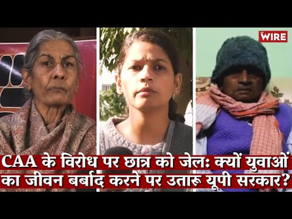 ‘Dissenting Students' Future Bleak in UP, Dalit Student Nitin Raj Jailed for Protesting Against CAA'