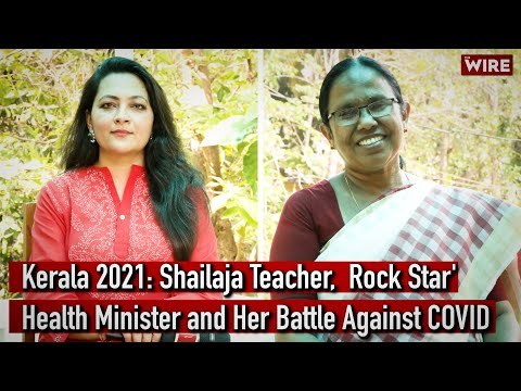 Kerala 2021:Shailaja Teacher, 'Rock Star' Health Minister and Her Battle Against COVID I Arfa Khanum
