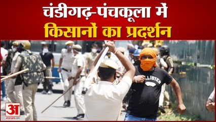 Chandigarh-Panchkula में कृषि कानूनों के खिलाफ किसानों का प्रदर्शन