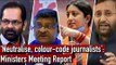'Neutralise Critics, Colour-Code Journalists': What the Government Toolkit for Media Management Says