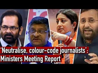 'Neutralise Critics, Colour-Code Journalists': What the Government Toolkit for Media Management Says