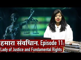 हमारा संविधान, Episode 11 - Lady Of Justice and Fundamental Rights I Avani Bansal I Human Rights