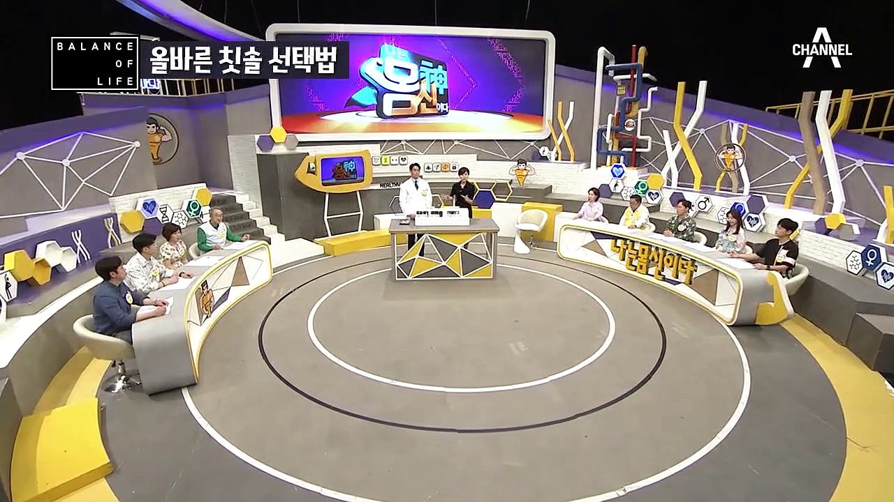 [Balance of Life] 암과 치매를 유발하는 입속 세균! 최고의 예방은 올바른 칫솔 고르기!★