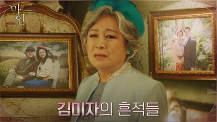 드디어 회장님의 금고 문 연 박원숙, 비밀의 공간 발견하고 격분♨?