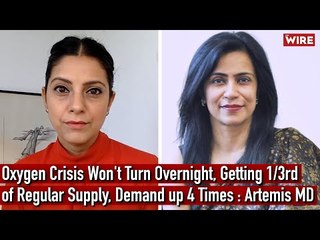 Oxygen Crisis Won't Turn Overnight, Getting 1/3rd of Regular Supply, Demand up 4 Times : Artemis MD