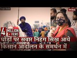 Punjab's Nihang Sikhs Come Out in Support of Protesting Farmers I Arfa Khanum I Singhu Border